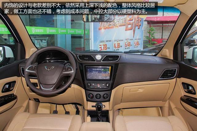 宏光S1尊享型最新视频解析