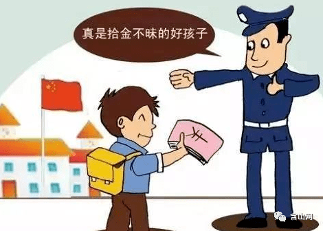 警察小王的温馨工资改革日