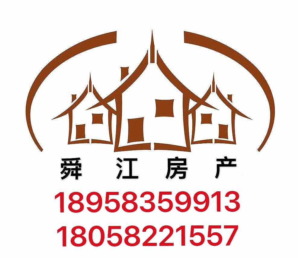 江山最新二手房信息网与家的温暖寻觅