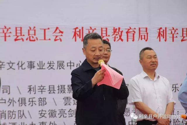 利辛县程修略最新消息