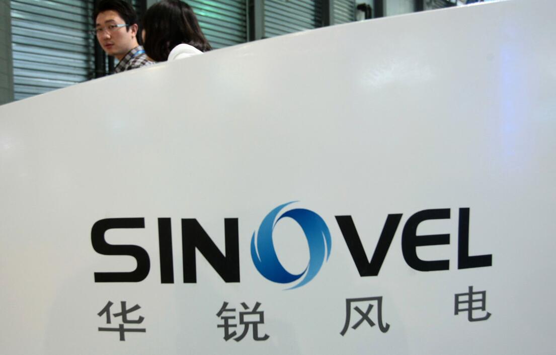 华锐风电股吧最新消息