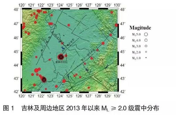 吉林地震局最新消息今天