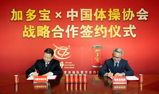 加多宝与北控的最新进展,一场跨界合作的盛宴📢