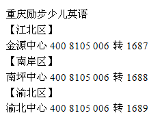 帝少晚上好免费阅读最新章节——阅读指南与步骤详解