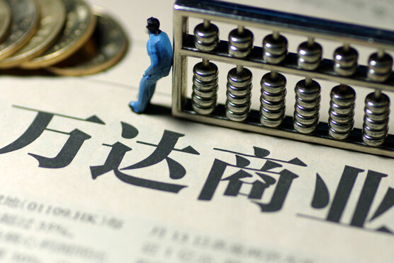 万达私有化最新消息,步骤指南