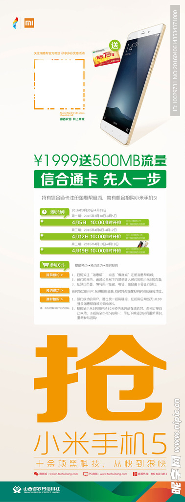 2024年正版4949资料正版免费大全,安全设计方案评估_抓拍版88.174