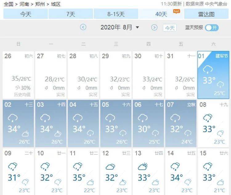 2024年澳门今晚开奖结果,实证分析详细枕_专家版56.841