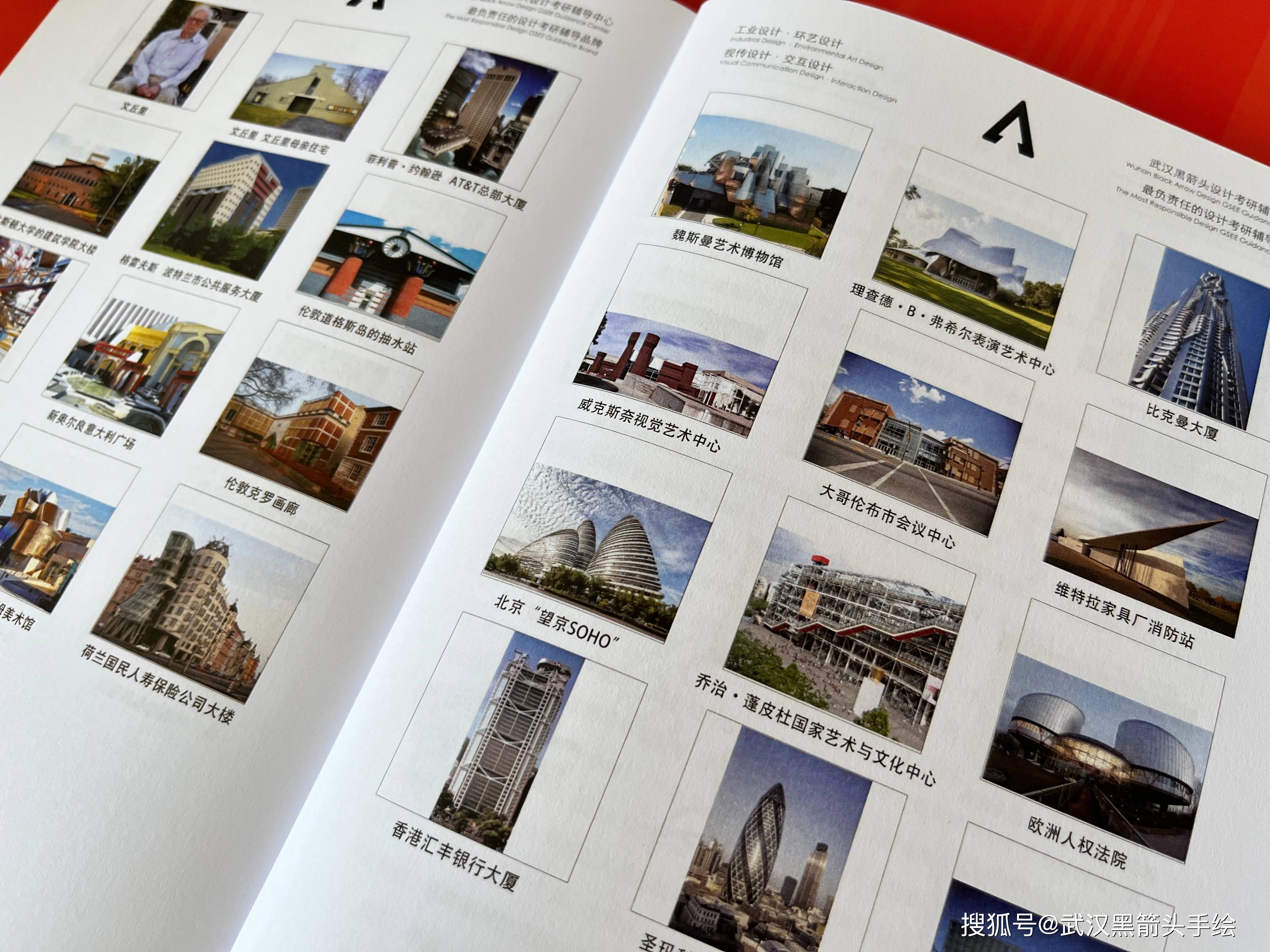 2024新奥精准资料大全,创新策略设计_感知版6.654