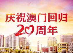 2024新澳门精准免费大全图片,社会责任实施_原汁原味版23.949