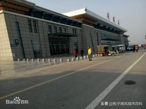 界首市火车站最新消息