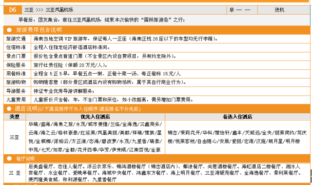 2024香港特马今晚开奖号码,案例实证分析_分析版41.120