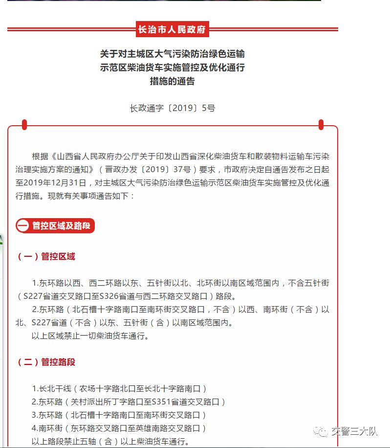 4949彩正版免费资料,方案优化实施_绝版19.534