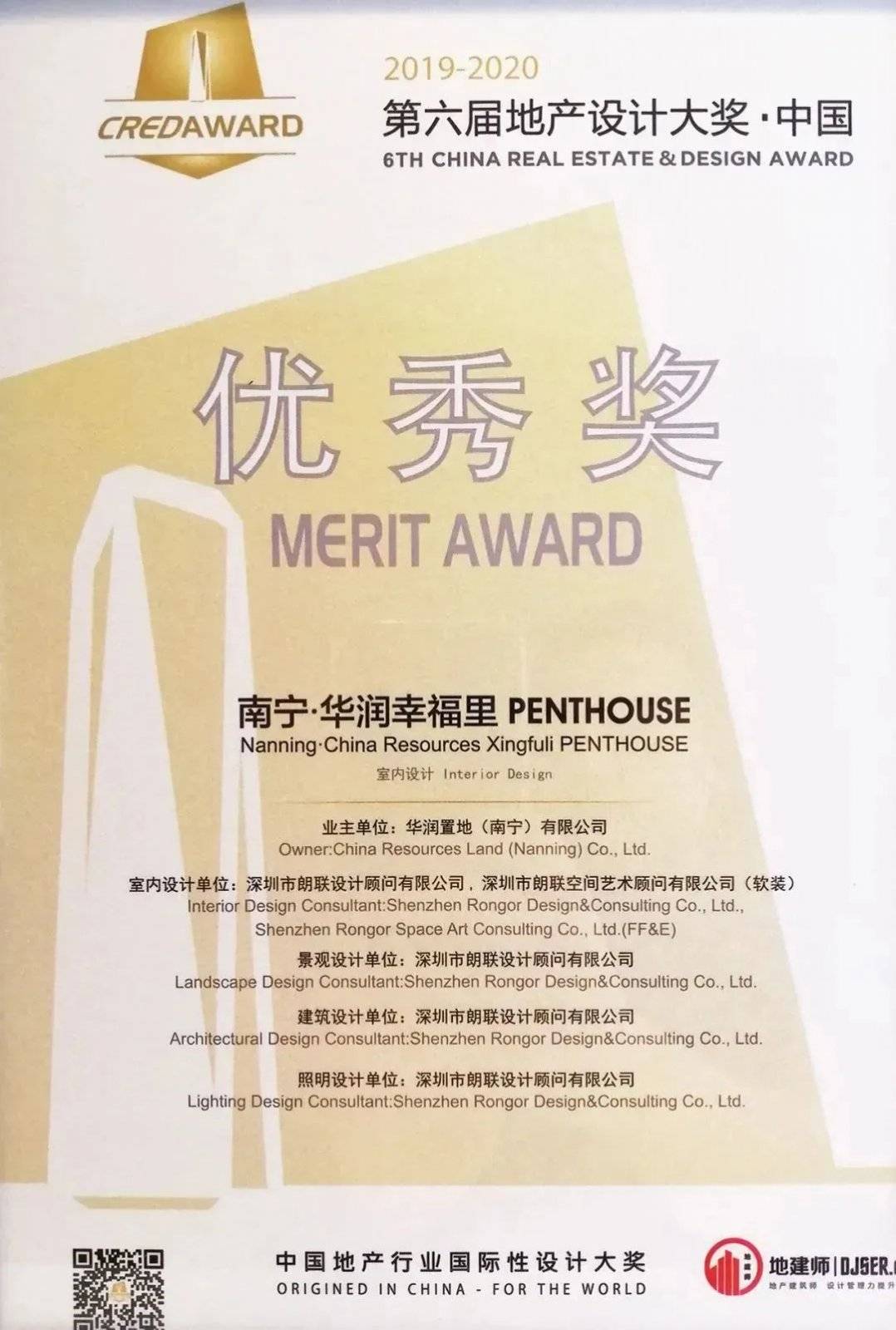 7777788888精准跑狗图特色,实地验证研究方案_高端体验版6.117