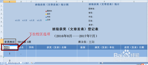 77778888精准管家婆免费,统计信息解析说明_酷炫版77.924