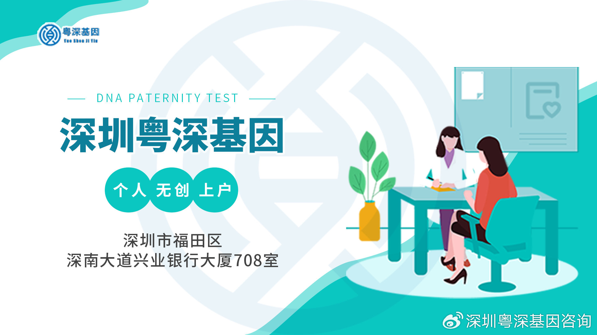 一肖一码一一肖一子深圳,实地验证研究方案_自助版11.404