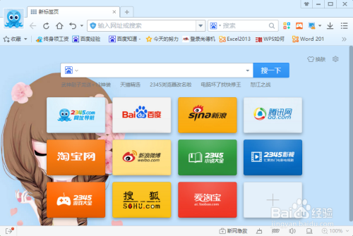 下载2345浏览器最新版本,探索小巷中的隐藏宝藏