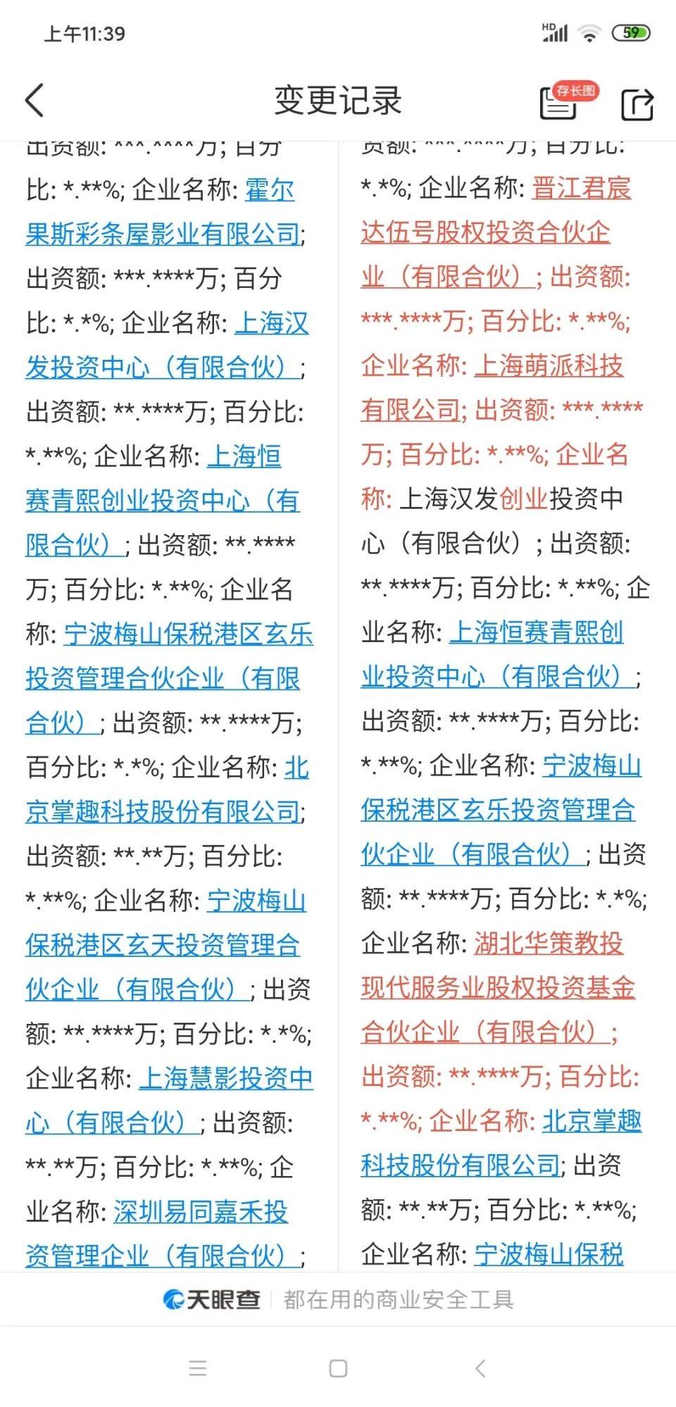 九肖十码玄机最准确,科学分析解释说明_程序版9.493