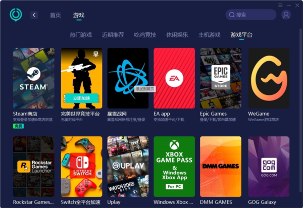 奥门开奖结果+开奖记录2024年资料网站,实地验证策略具体_品味版83.206