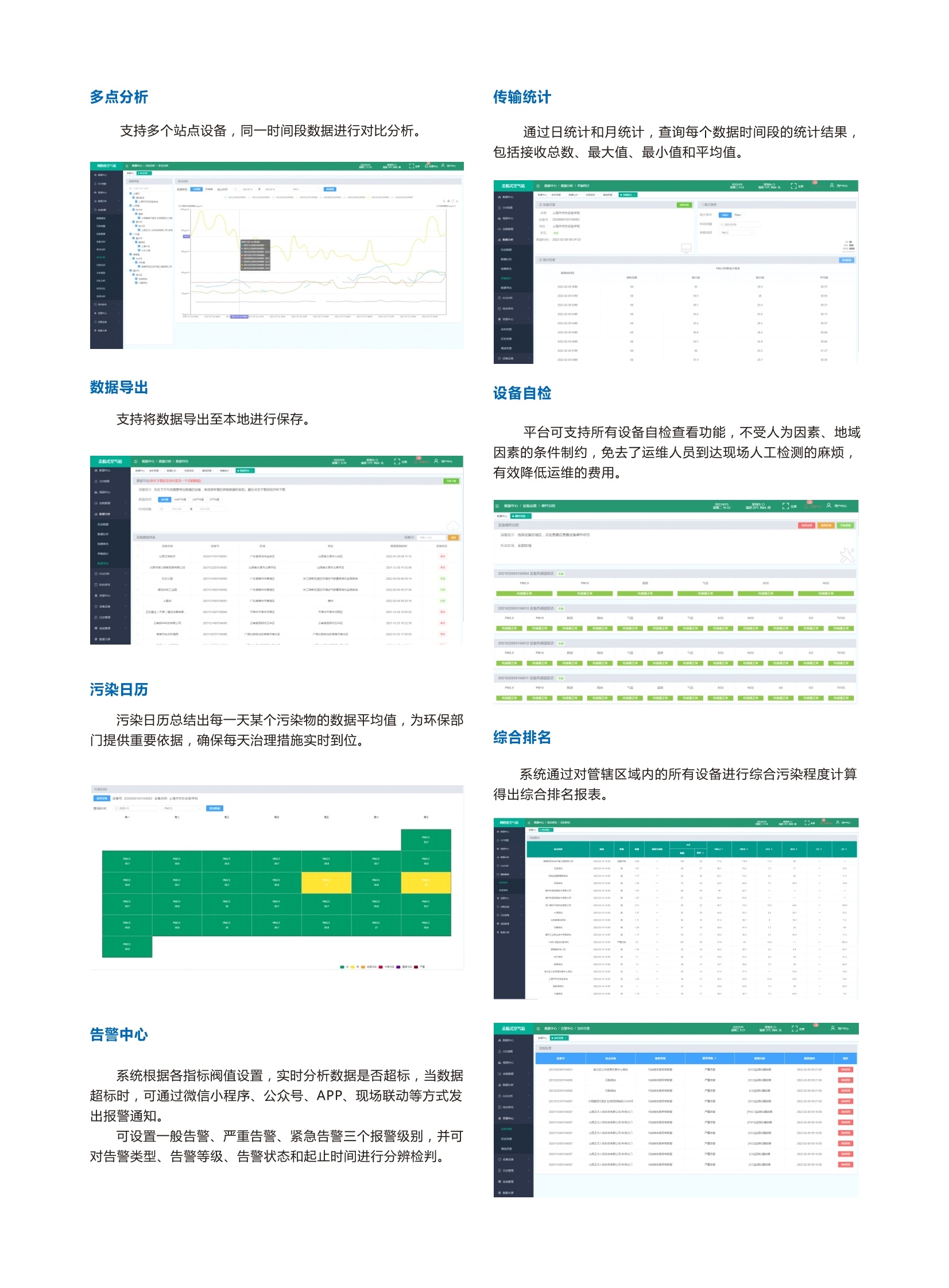 新奥2024一肖一码,系统分析方案设计_影视版14.875