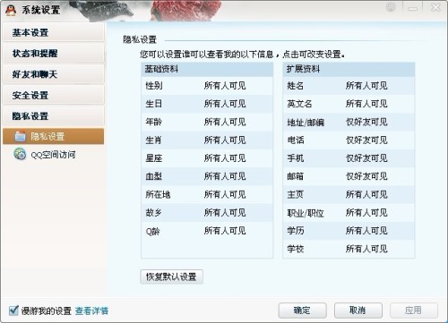 新奥天天开奖资料大全下载安装,全方位操作计划_显示版55.693