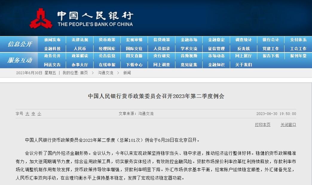 新奥精准资料免费提供(综合版) 最新,精准分析实践_触控版6.947