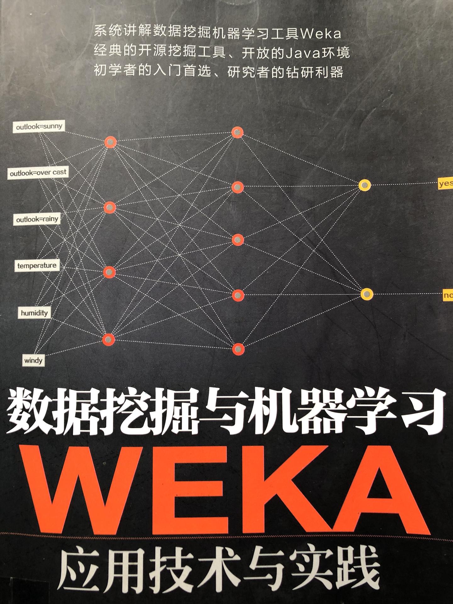 新奥资料免费精准大全,最新数据挖解释明_味道版8.230