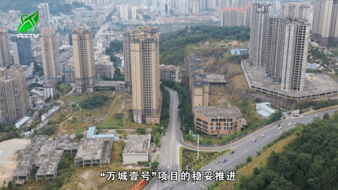 安溪万城一号最新消息获取指南