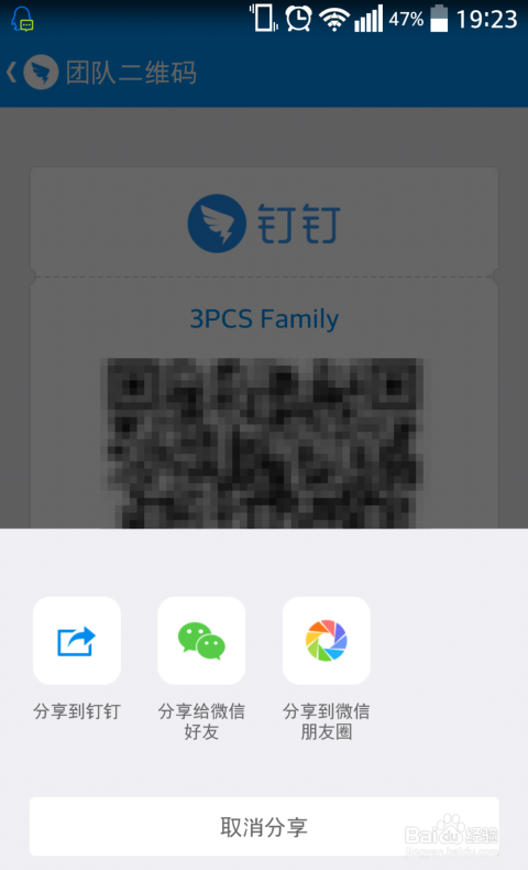 禁抢红包群二维码最新,详细步骤指南