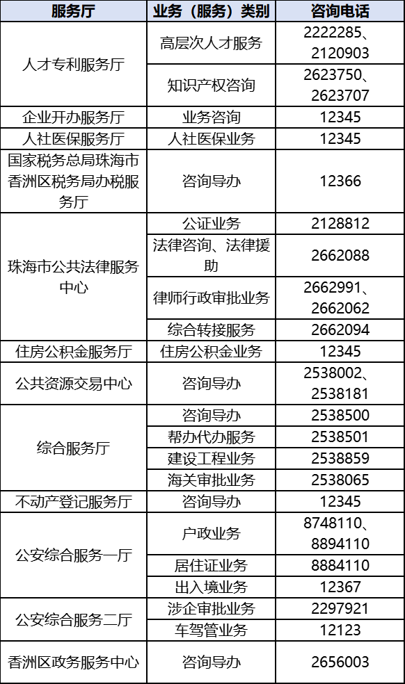 新澳门今晚9点30分开奖结果,高效执行方案_收藏版93.858