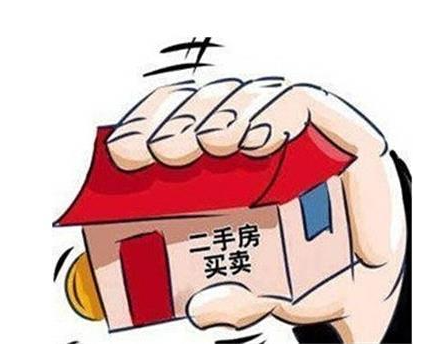 华亭二手房最新消息,全面指南教你如何了解和购买心仪房源