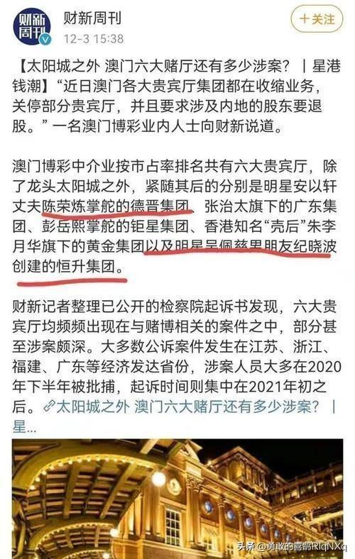 新澳门最精准正最精准龙门,实地验证研究方案_快速版82.878