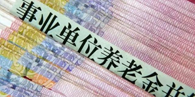 2024事业单位工资调整最新消息,小巷深处的惊喜之店