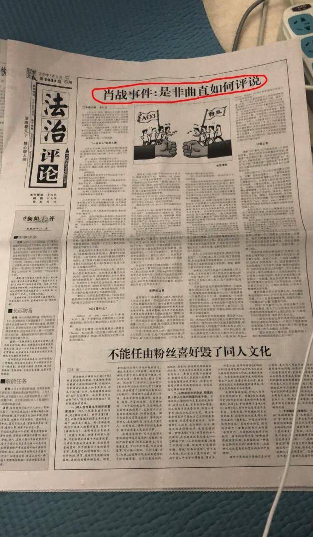 最准一码一肖100%凤凰网,新技术推动方略_媒体版78.266