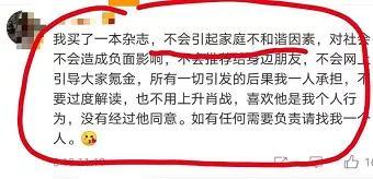 最准一码一肖100%凤凰网,新技术推动方略_媒体版78.266