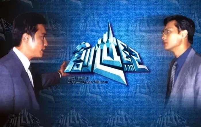 流行经典50年最新一期,时代的回响与不灭的旋律