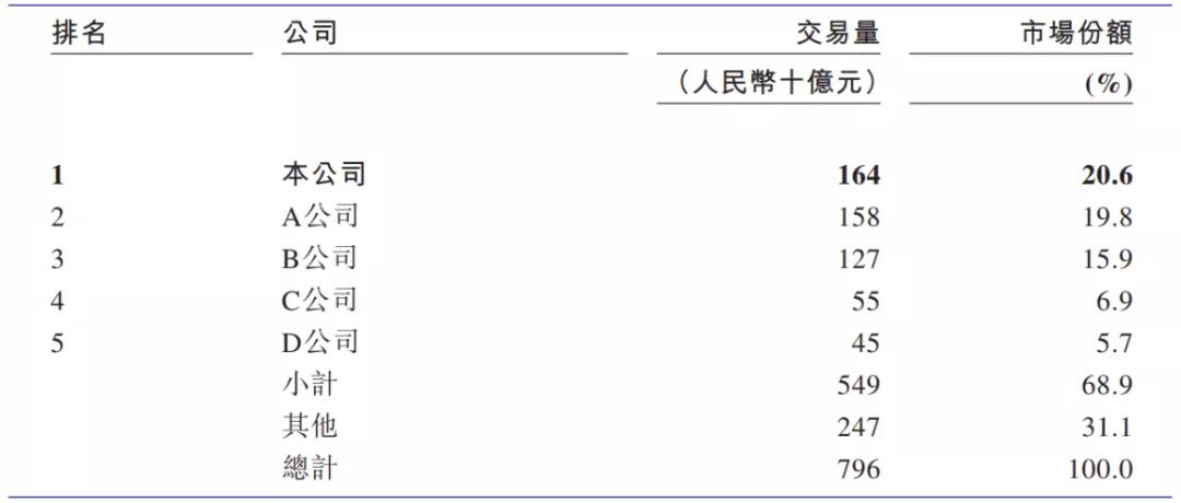 澳门一码一肖一待一中四,实时处理解答计划_冷静版37.898