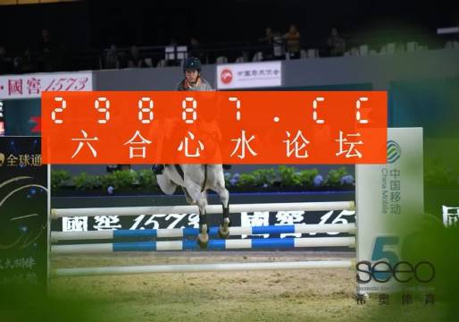 澳门今晚一肖必中特,实地数据验证_儿童版20.164