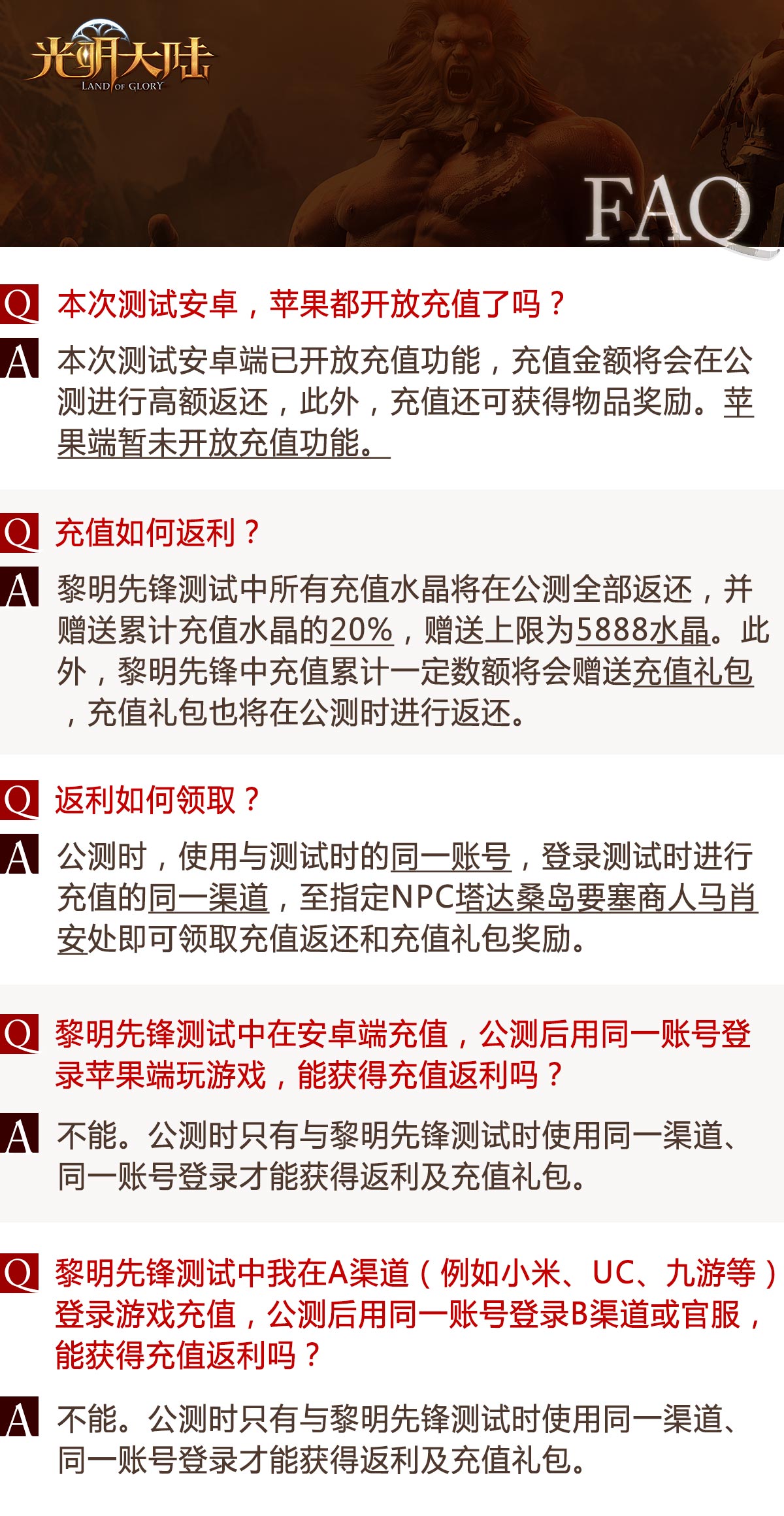 澳门今晚必定开一肖,專家解析意見_先锋科技25.885