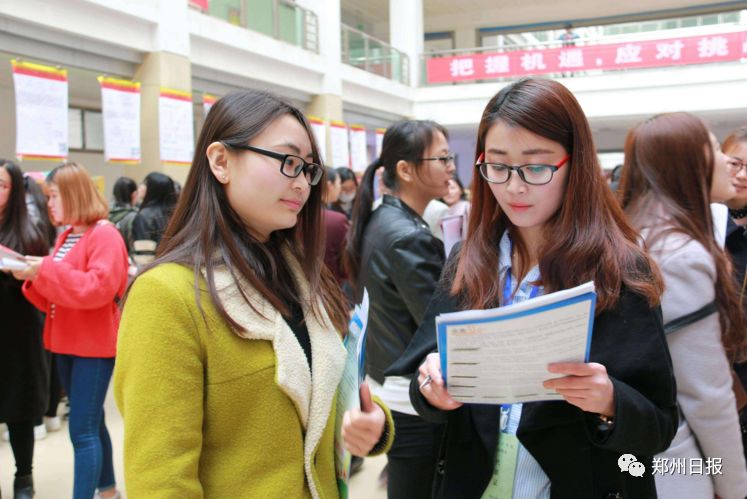 郑州市事业编新招,友情与梦想共舞的日子
