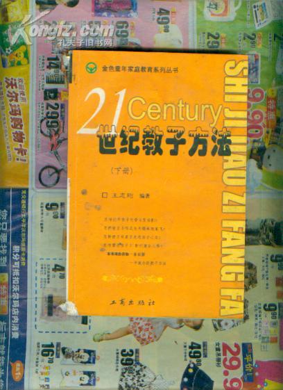 澳门王中王100%正确答案最新章节,策略规划_跨界版15.950