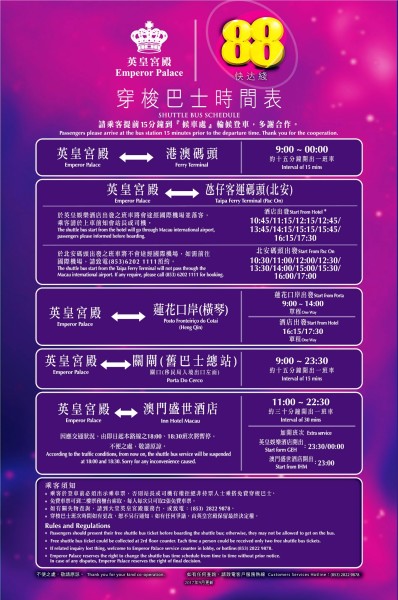 澳门管家婆100%精准,实用性解读策略_媒体宣传版43.856