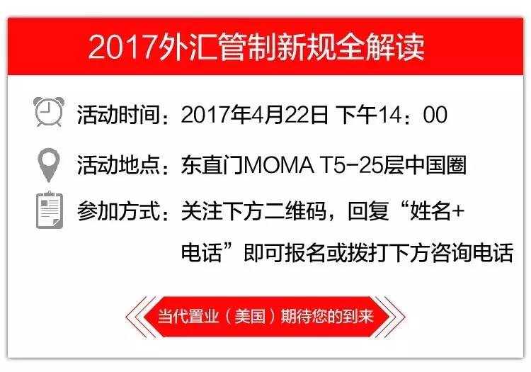 澳门雷锋网官方网站,全面性解释说明_按需版29.274