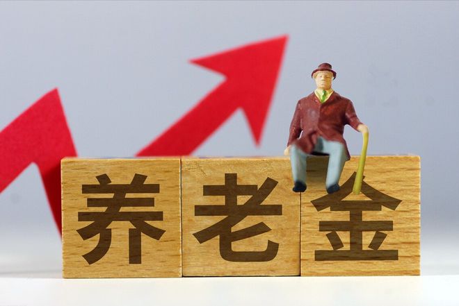 2024年武汉退休金最新消息