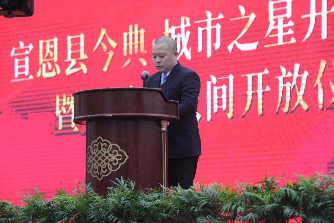 恩施州周昌发最新消息🌟