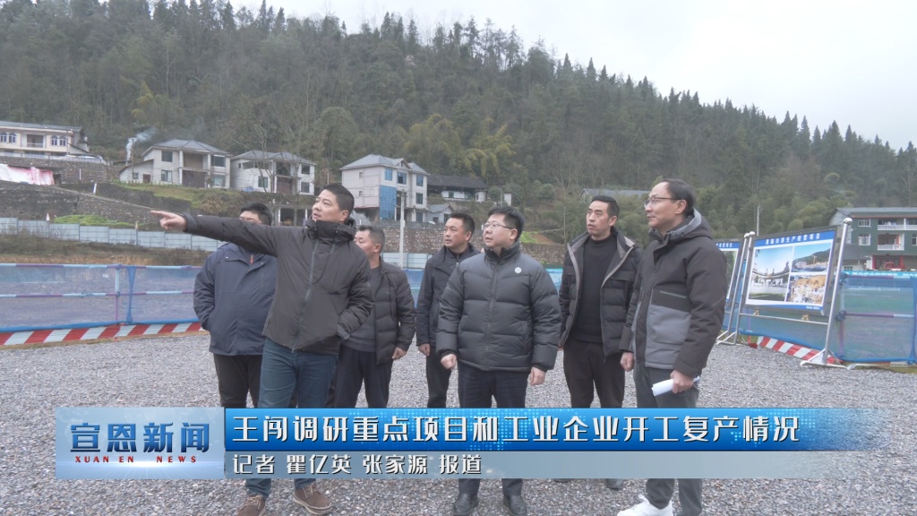 恩施州周昌发最新消息🌟