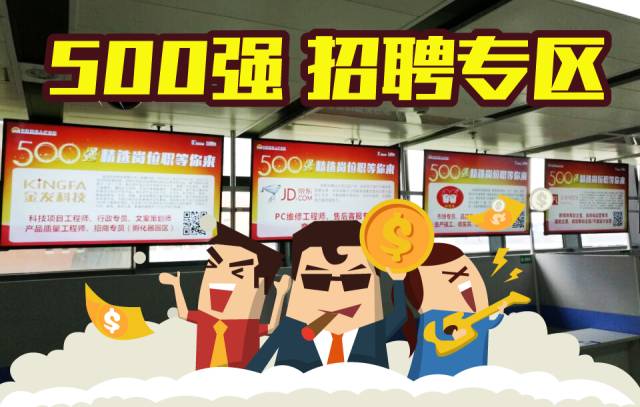 马鞍山人才网最新招工千岗竞秀,等你来挑战!