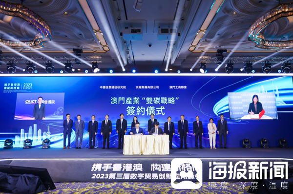 2024年澳门今晚开特马,专业解读评估_创新版82.603