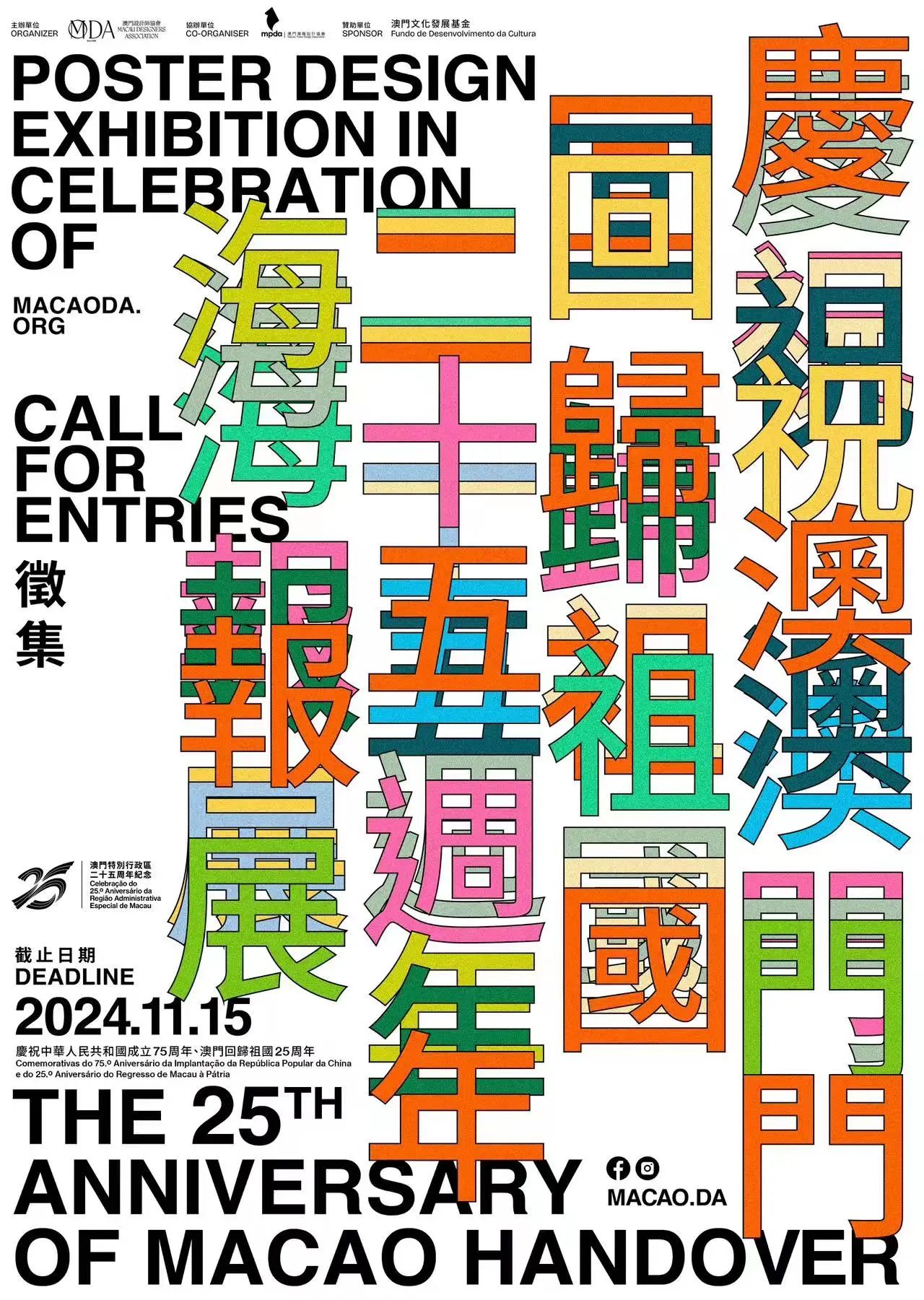 2024年澳门旅游资讯,安全性方案执行_专业版60.153