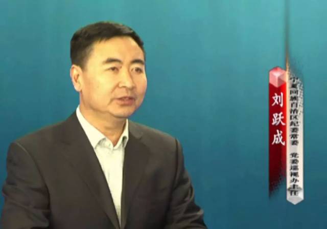 📢重磅消息!西城区刘跃平最新动态📣