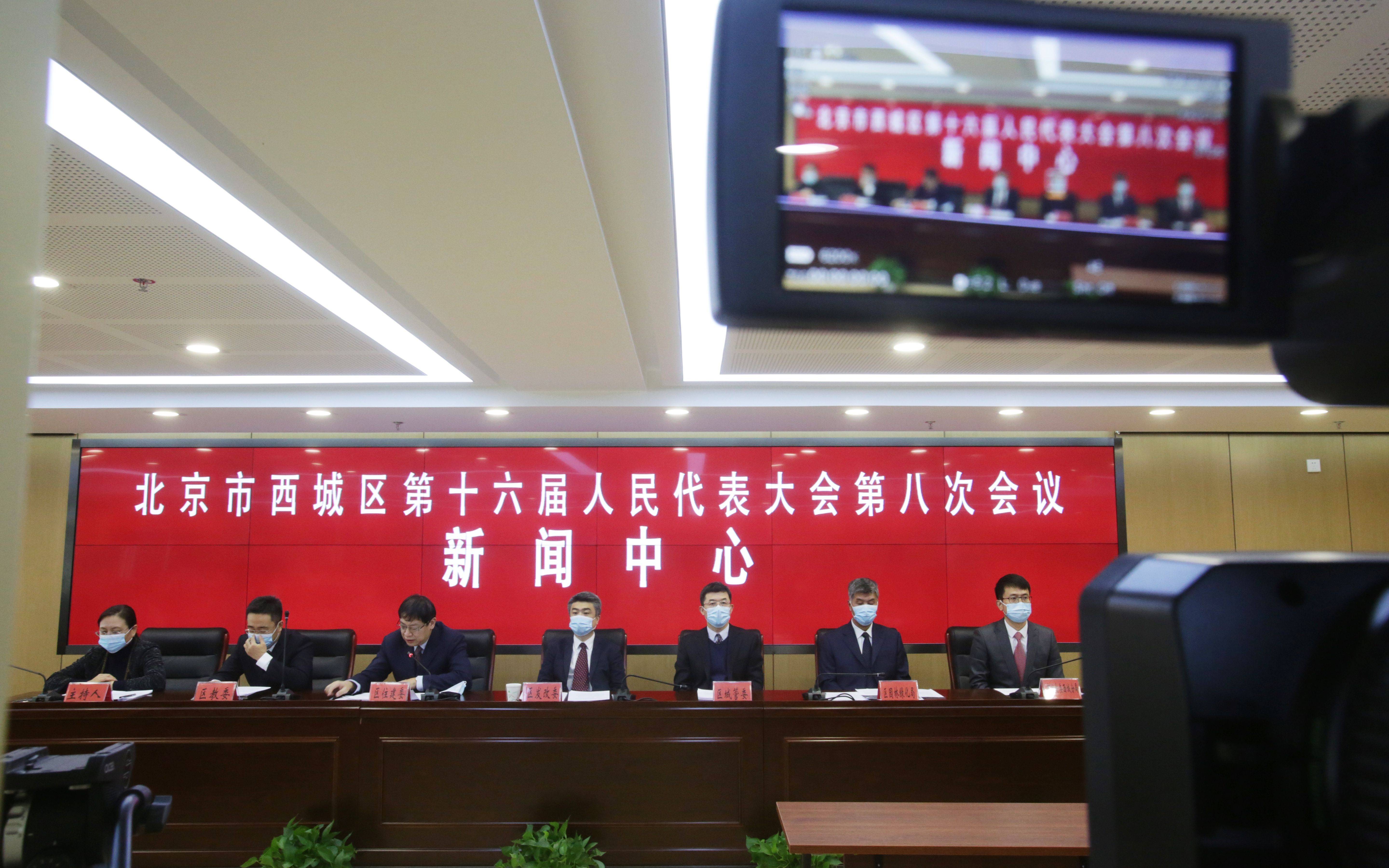 📢重磅消息!西城区刘跃平最新动态📣